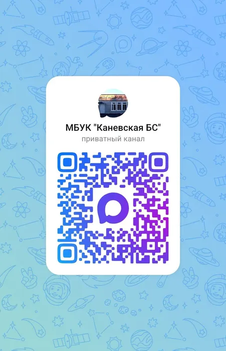 Макс Q-код