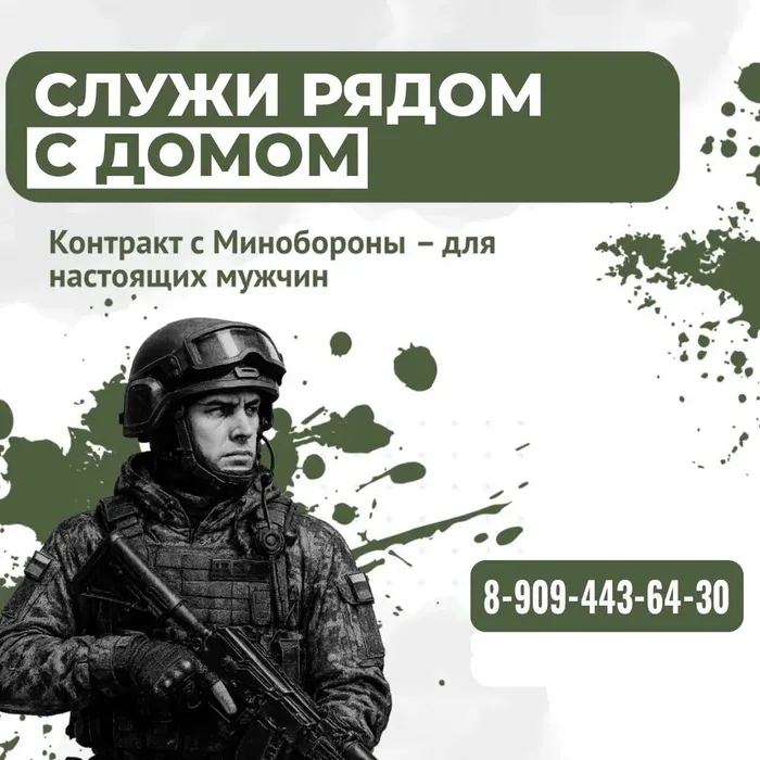 Контракт