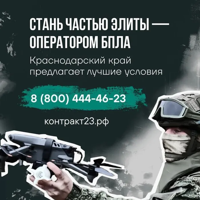 БПЛА
