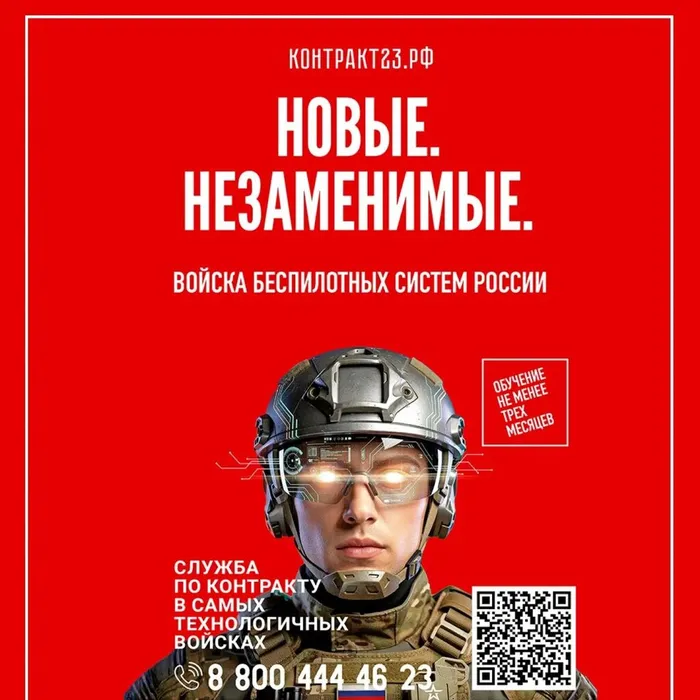 Контракт
