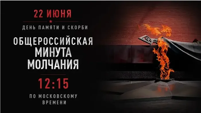 22 июня