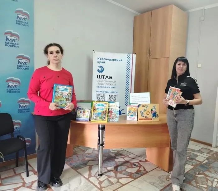 книги Херсон 2