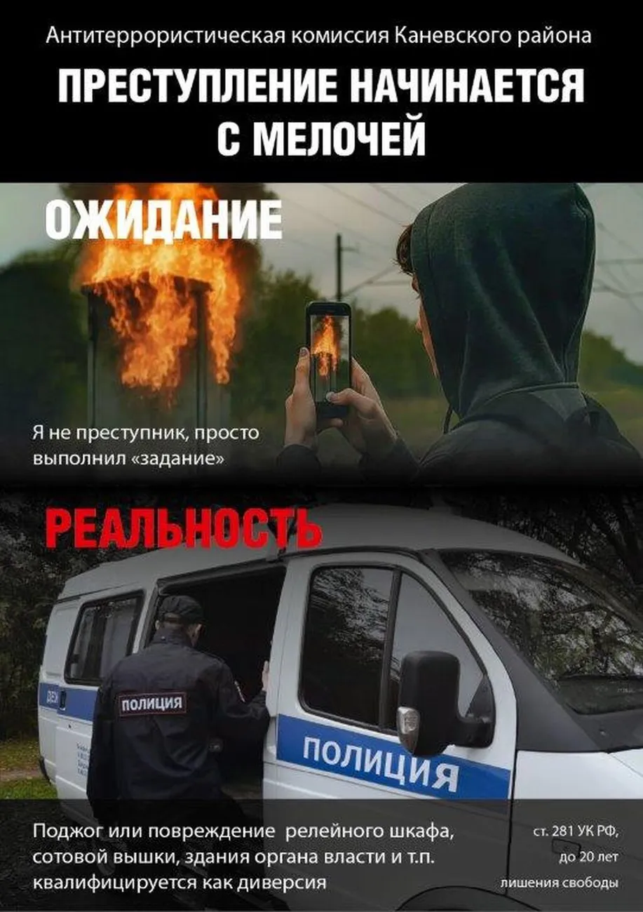макет 3 - листовка А4 4+4-01