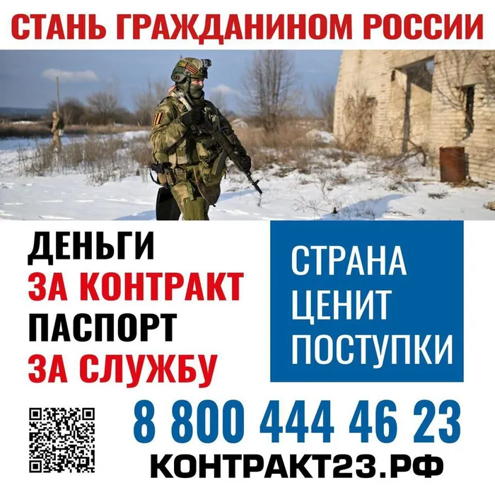 СВО