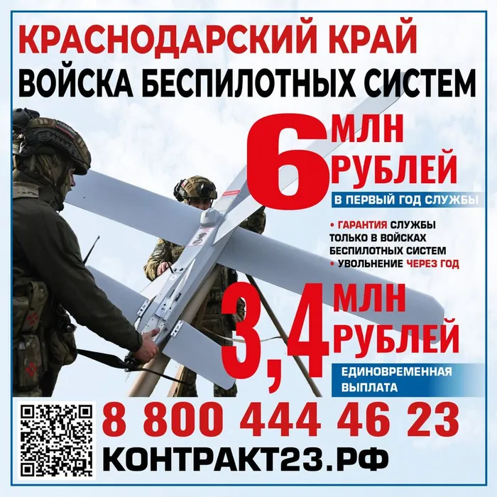 Контракт